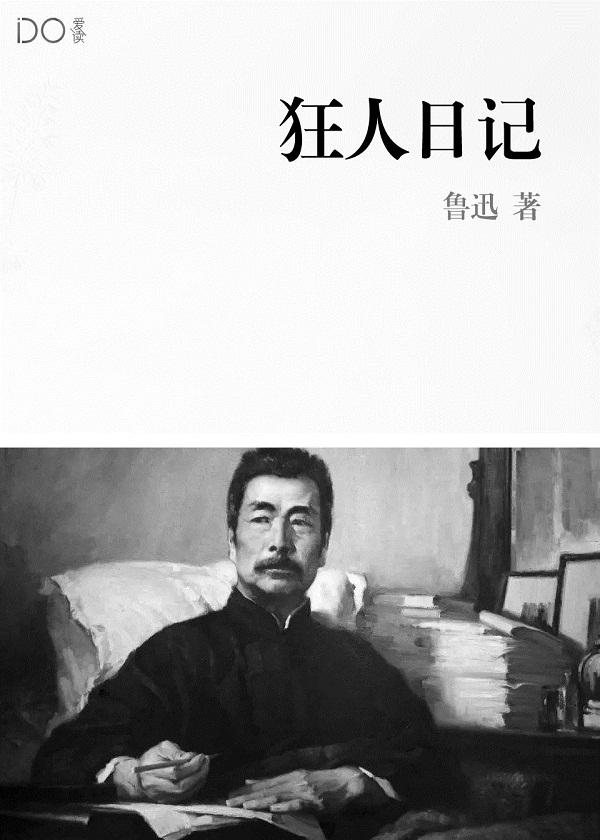 天才鉴宝师有声
