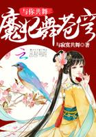 广场舞苍穹唤动作分解