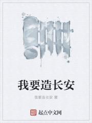 长安造的新能源