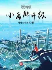 我的小岛无限金币版