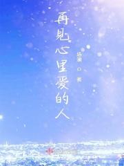 再见了最爱的人的句子