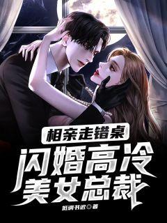 凌宇和秦明月的结局