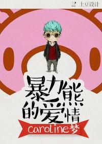 傲世天骄邪帝霸爱小懒妃