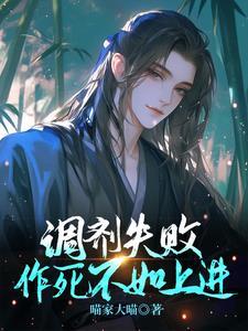 调剂一直被拒怎么办