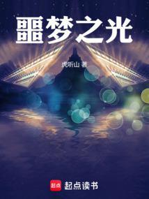 噩梦之影玩法说明