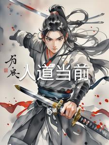 天地初开有哪些神仙