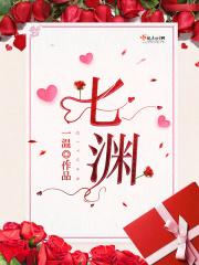 七鸢北典韦出装