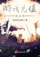 游戏充值能退钱吗?