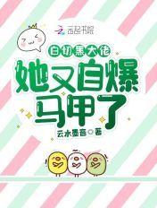 黑切白大佬不对劲白岁杪