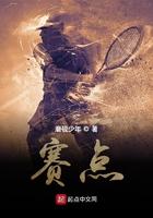 赛点乒乓球俱乐部