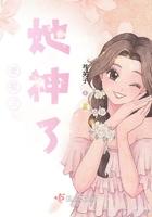 老祖宗她又美又飒免费阅读笔趣