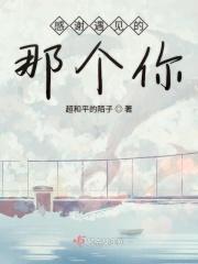 感谢遇见你的话语