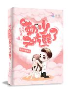 重生八零之勒少又吃醋了完整版