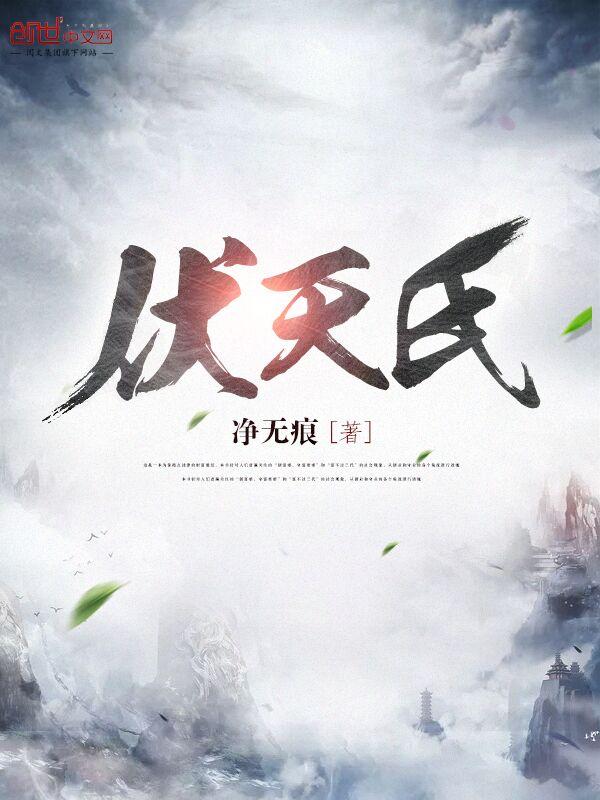 末世之雷霆武者